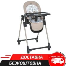 Дитячий стільчик для годування EL Camino 1037 CRYSTAL Beige
